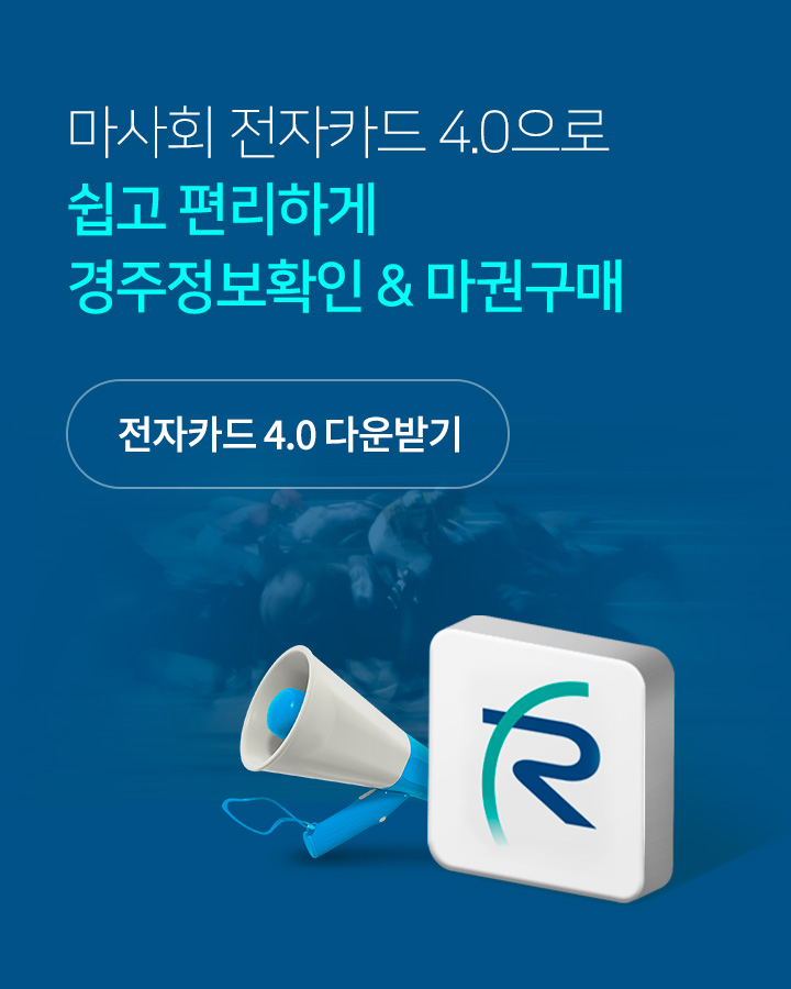 모바일배너